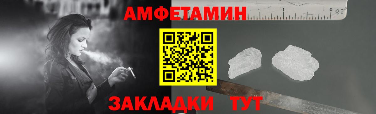 Великий Устюг  Амфетамин 98%  Вход с VPN 