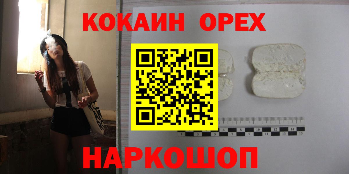 COCAIN Columbia Великий Устюг