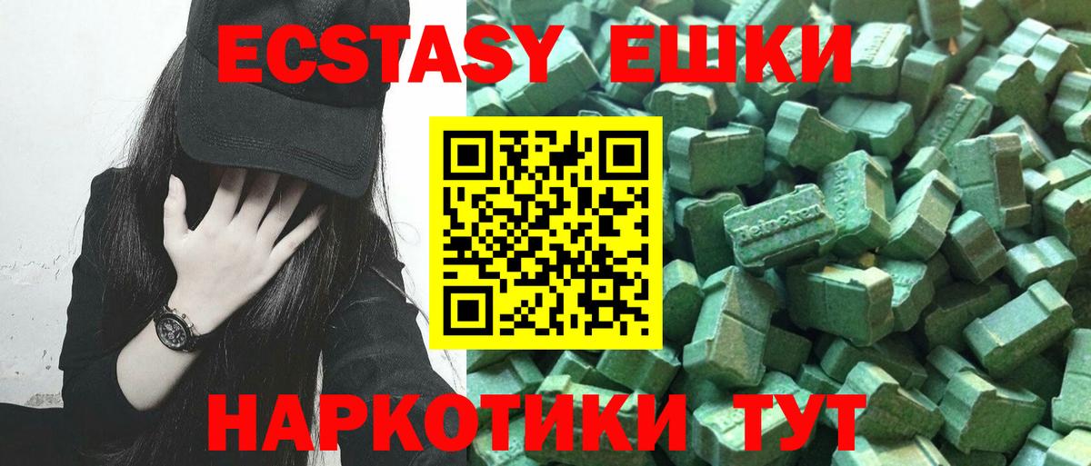 Ecstasy louis Vuitton Великий Устюг