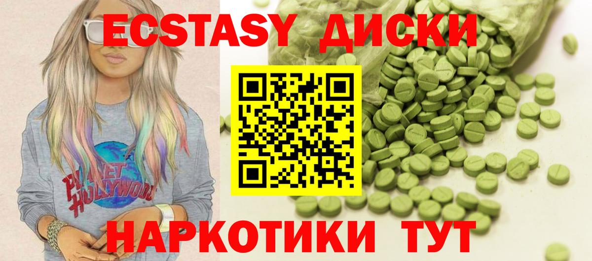 Великий Устюг  Экстази  Экстази MDMA  Вход с VPN  сайты даркнета какой сайт  Ecstasy ешки  как найти наркотики 