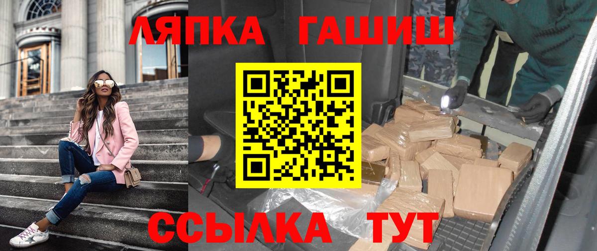 ГАШ 40% ТГК Великий Устюг