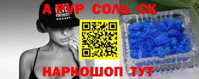 дурь Ирбит
