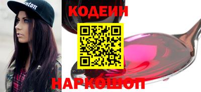 мефедрон VHQ Ипатово