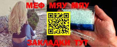 мефедрон VHQ Ипатово