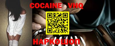 мефедрон мука Изобильный
