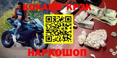 мефедрон VHQ Ипатово