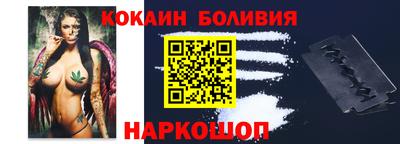 мефедрон мука Изобильный