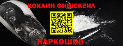 мефедрон мука Изобильный