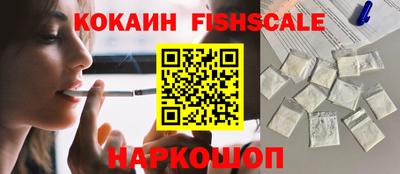 мефедрон VHQ Ипатово