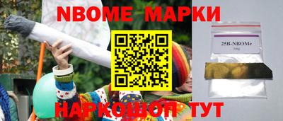 мефедрон VHQ Ипатово