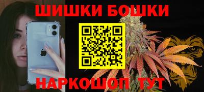 мефедрон мука Изобильный