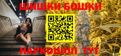 мефедрон VHQ Ипатово