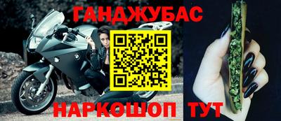 мефедрон VHQ Ипатово