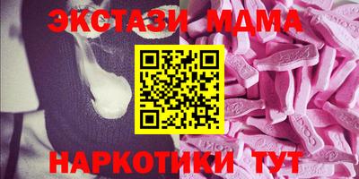 мефедрон VHQ Ипатово