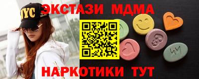 мефедрон VHQ Ипатово
