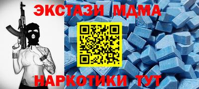 мефедрон VHQ Ипатово