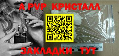 мефедрон VHQ Ипатово