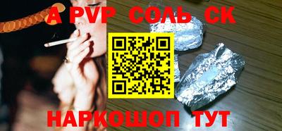 дурь Ирбит