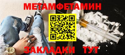 мефедрон VHQ Ипатово