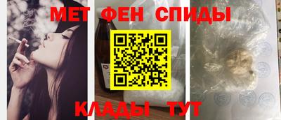 мефедрон мука Изобильный