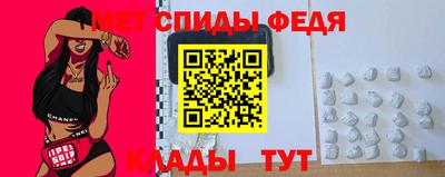 мефедрон мука Изобильный