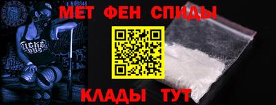 мефедрон мука Изобильный