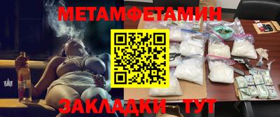 мефедрон мука Изобильный