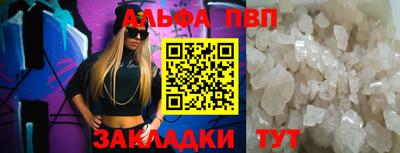 мефедрон VHQ Ипатово