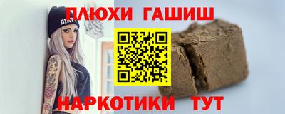 мефедрон VHQ Ипатово