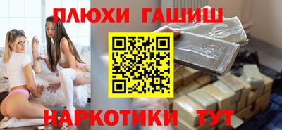 мефедрон мука Изобильный