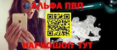 мефедрон мука Изобильный