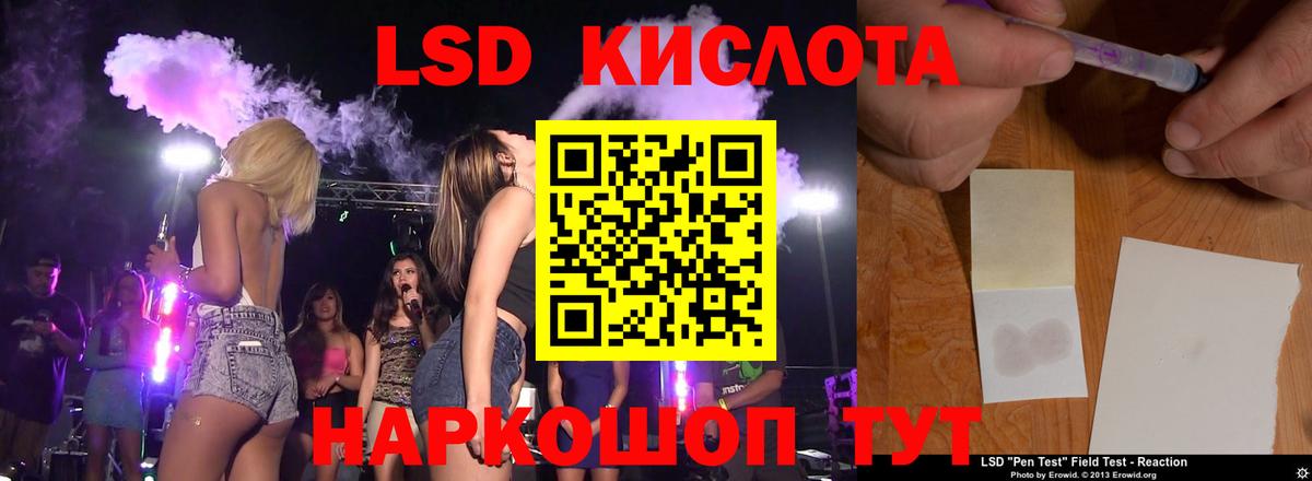 ЛСД экстази ecstasy Великий Устюг