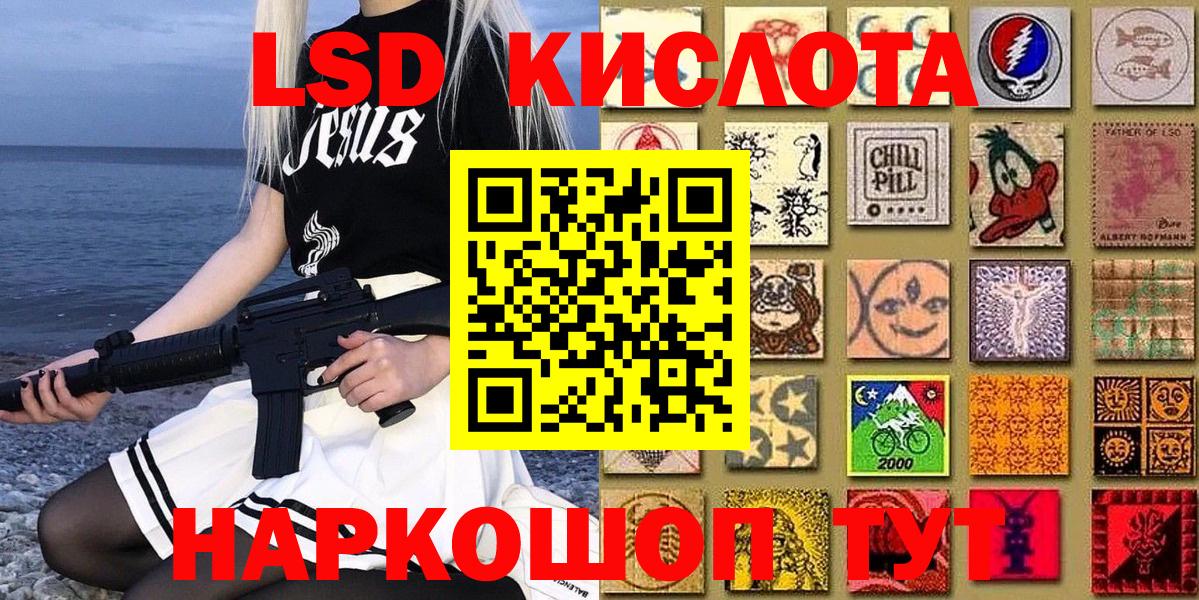Марки 25I-NBOMe 1,8мг  Марки 25I-NBOMe 1,8мг  Марки NBOMe  наркошоп  Великий Устюг  Вход с VPN 