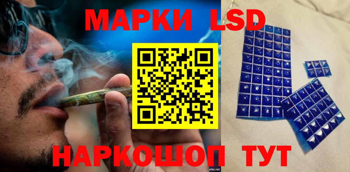 Марки NBOMe 1500мкг Великий Устюг