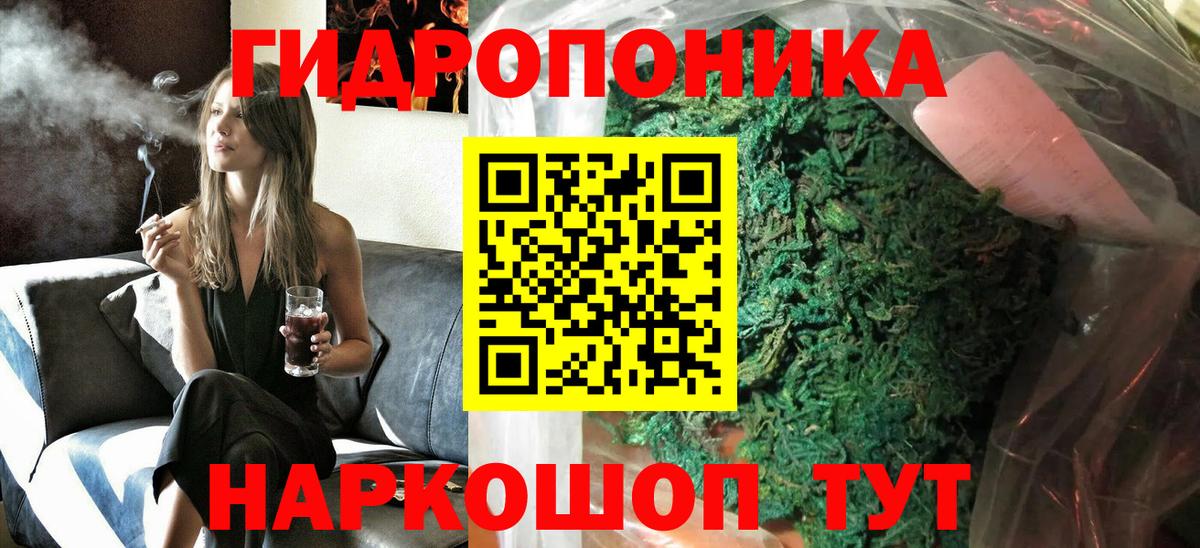 Марихуана THC 21% Великий Устюг
